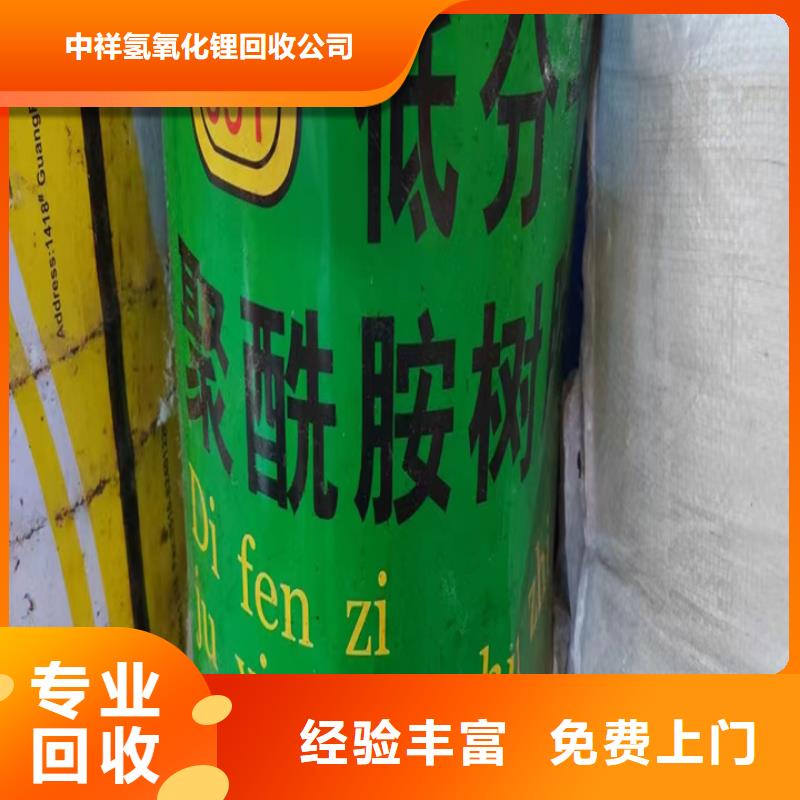 江陰回收四色油墨回收印刷油墨