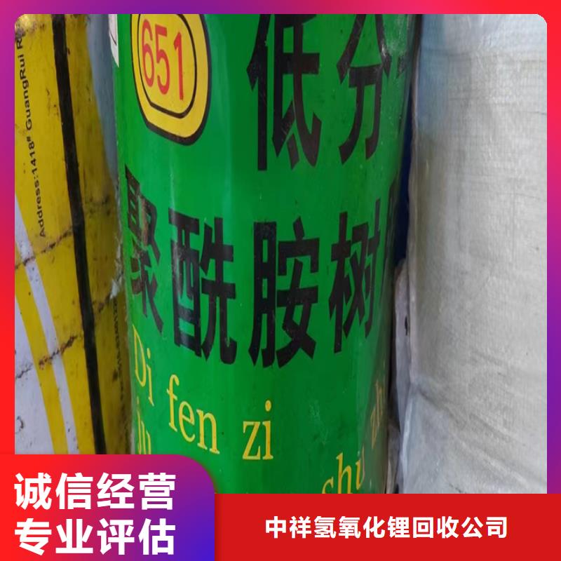 快速上門回收異氰酸酯-【二手工地剩余油漆涂料】價格公道