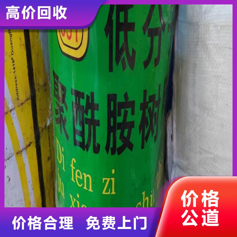 臨夏哪里高價(jià)回收醇酸油漆