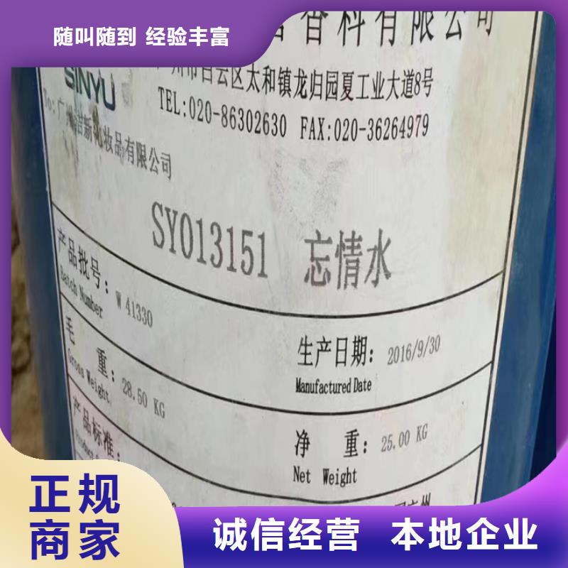 快速上門回收異氰酸酯【回收聚醚多元醇】渠道正規