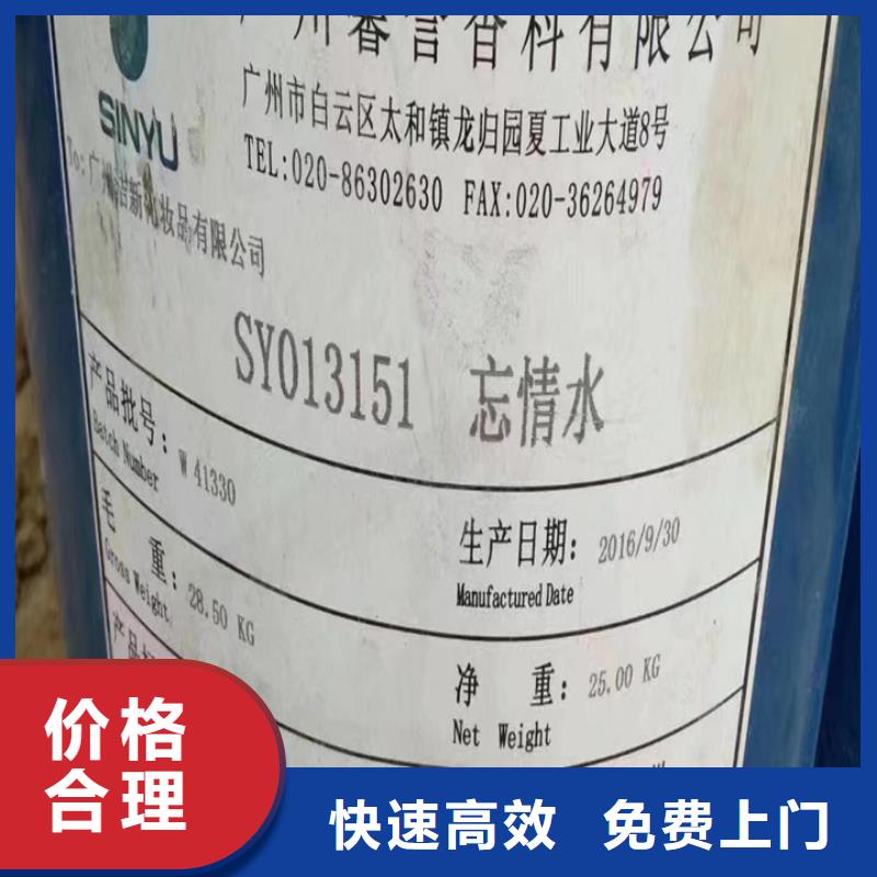 快速上門回收異氰酸酯二手臨期樹脂常年回收