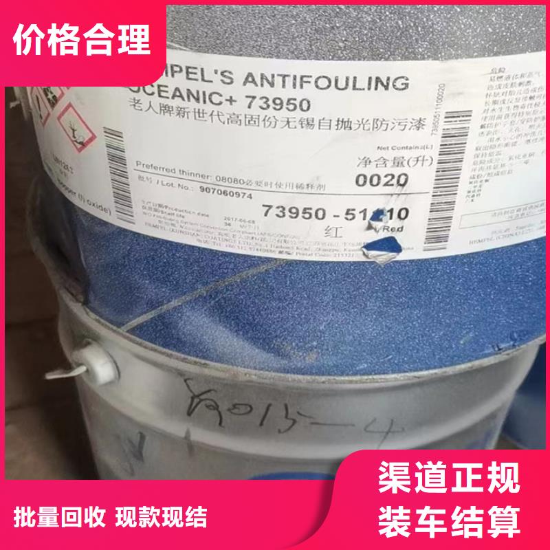 江陰上門回收聚氨酯組合料來電咨詢