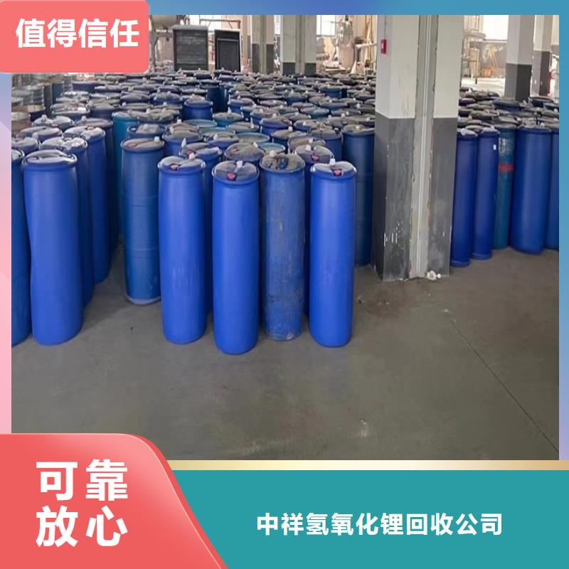 快速上門回收異氰酸酯回收石油樹脂量大從優