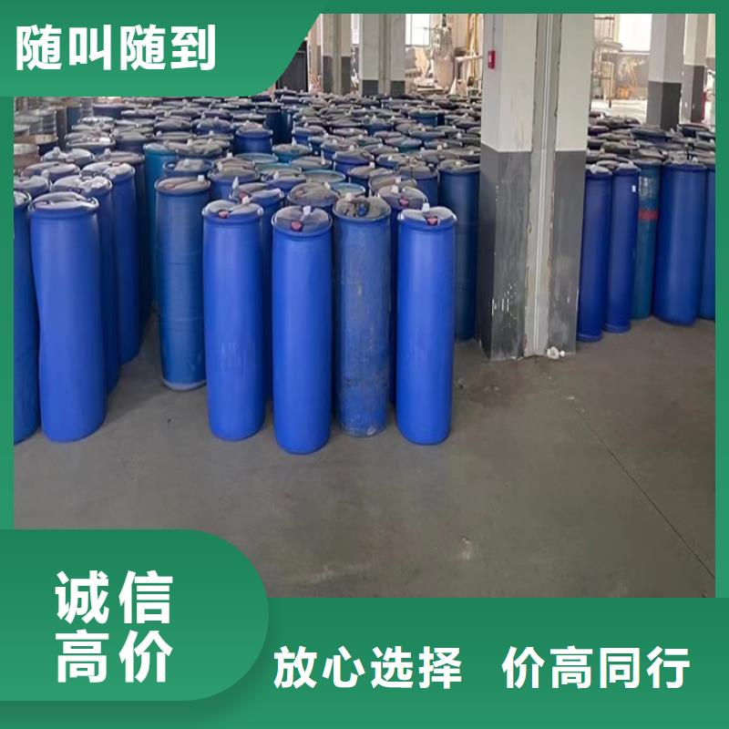 周口回收杭華油墨回收汽車(chē)漆