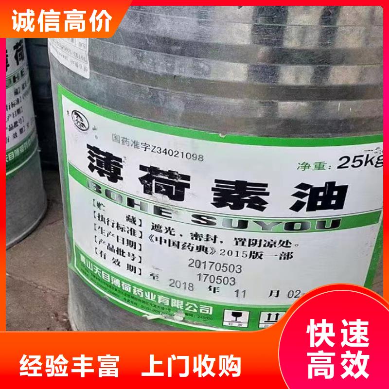 臨江上門回收聚氨酯AB料工廠剩余