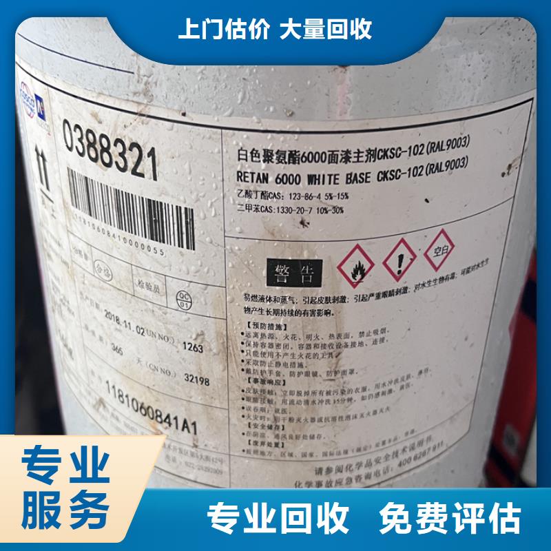 統一收購丙烯腈丁二烯苯乙烯樹脂型號不限