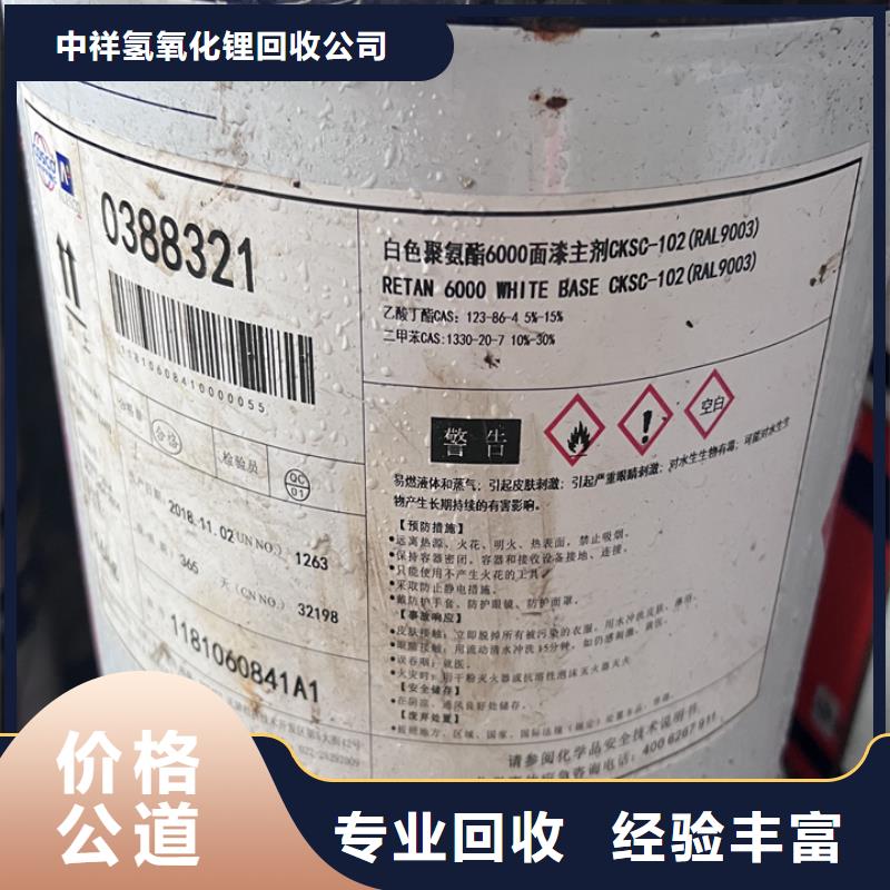 宣威高價回收微晶蠟