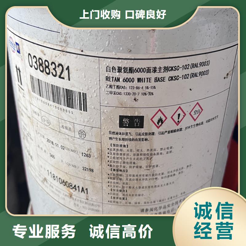 潮州回收AKD蠟粉