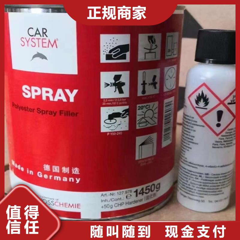 姜堰回收里印表印油墨回收快干亮光油墨