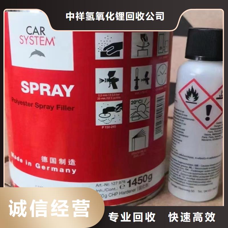 快速上門回收異氰酸酯回收聚醚多元醇正規商家