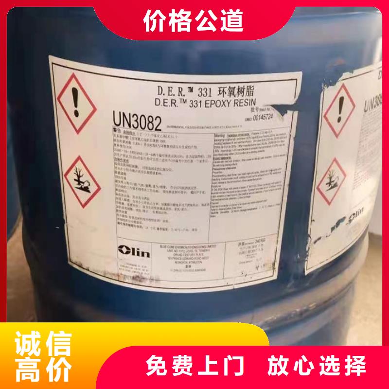 肥城上門回收鑄造蠟行情表