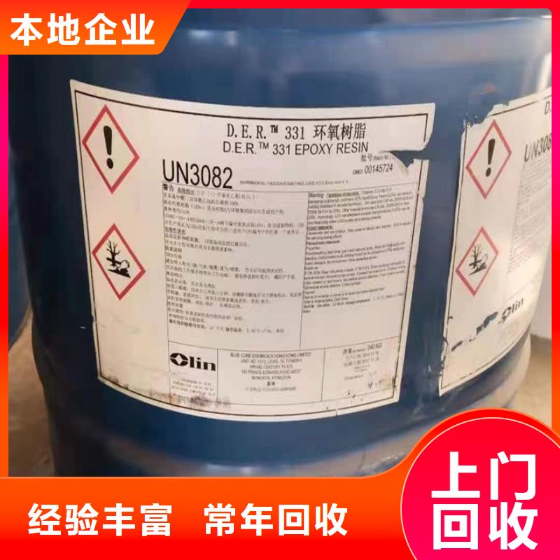 統一收購硼砂正規公司