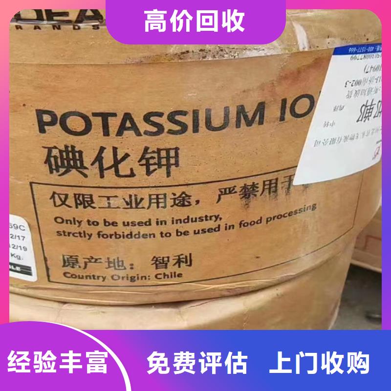 桐城回收里印表印油墨回收工程剩余油漆