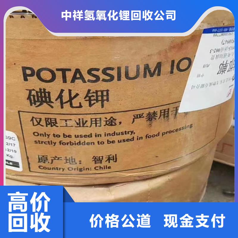 快速上門回收異氰酸酯二手工地剩余油漆涂料經驗豐富