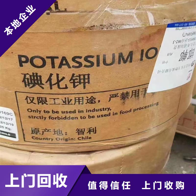 统一收购稳定剂包装不限