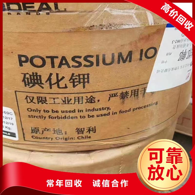 上饒上門回收巴西棕櫚蠟處理一批庫存