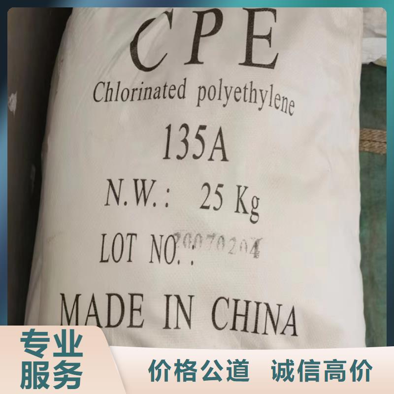 快速上門回收異氰酸酯,回收二甲基硅油專業(yè)服務(wù)