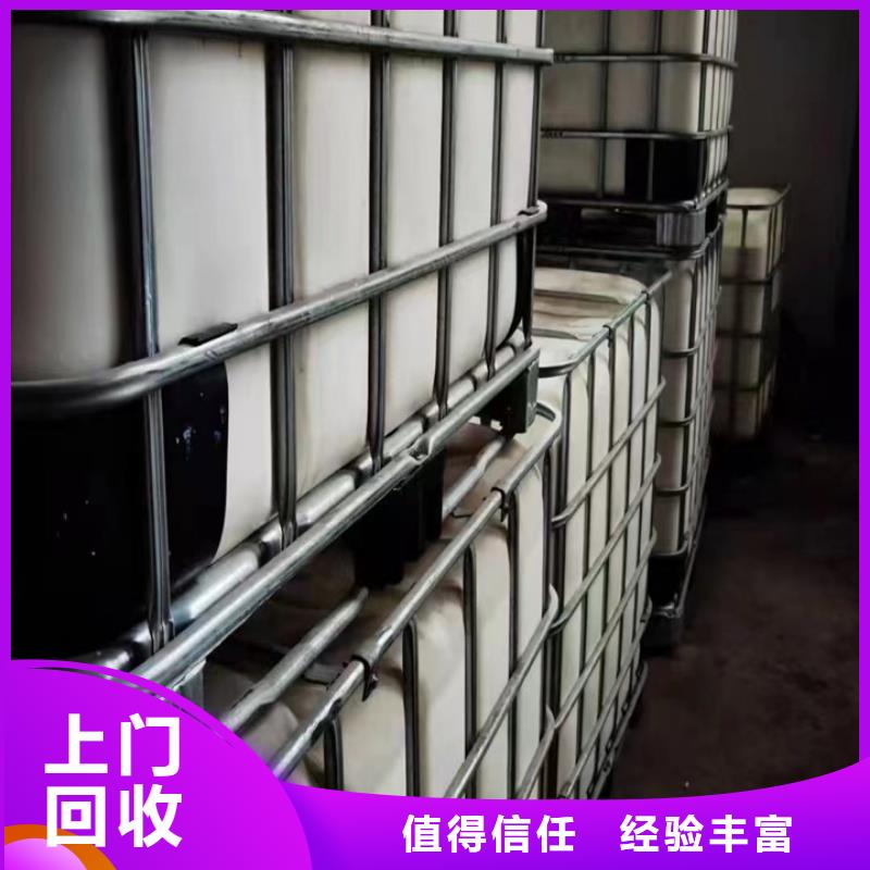酒泉上門回收廢蠟燭快速估價