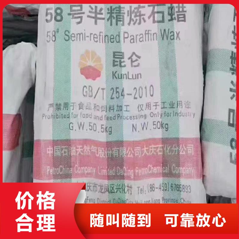 峨眉山哪里回收廢舊金屬漆價(jià)格