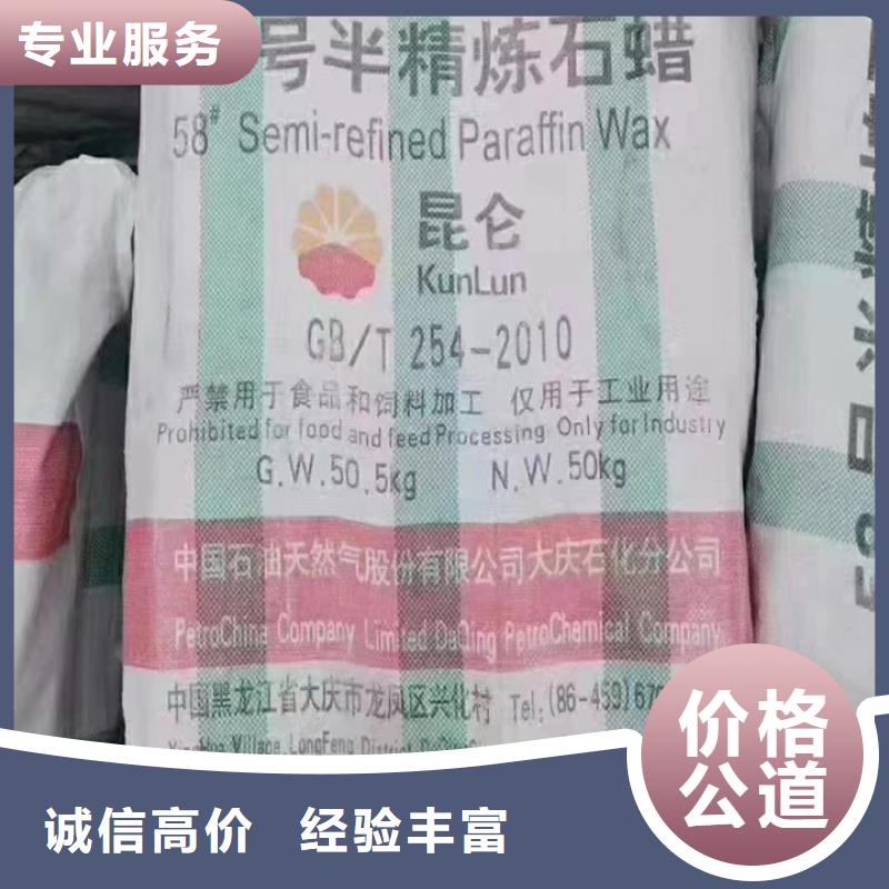 統一收購卡拉膠行情走勢