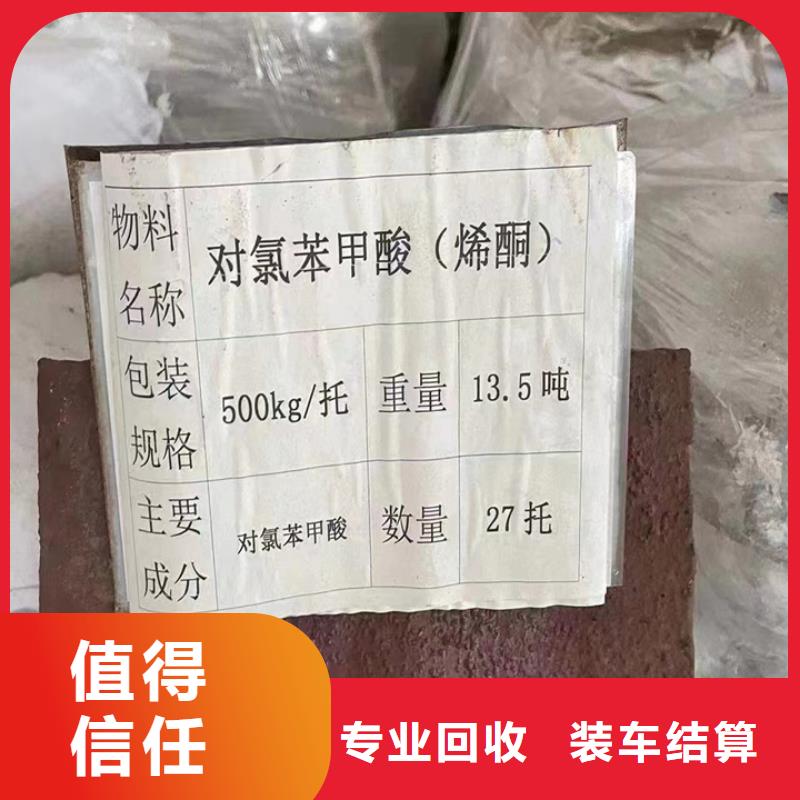 張家口統一收購聚醚