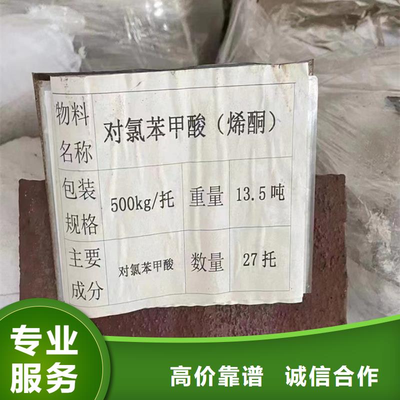 陽春回收杭華油墨回收膠版油墨