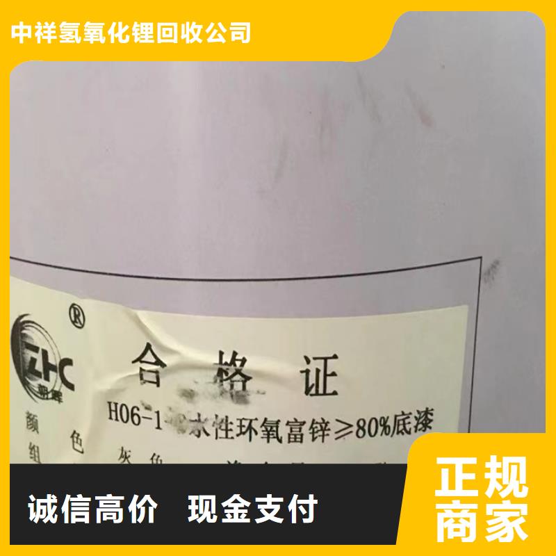 快速上門回收異氰酸酯回收聚醚多元醇出價高