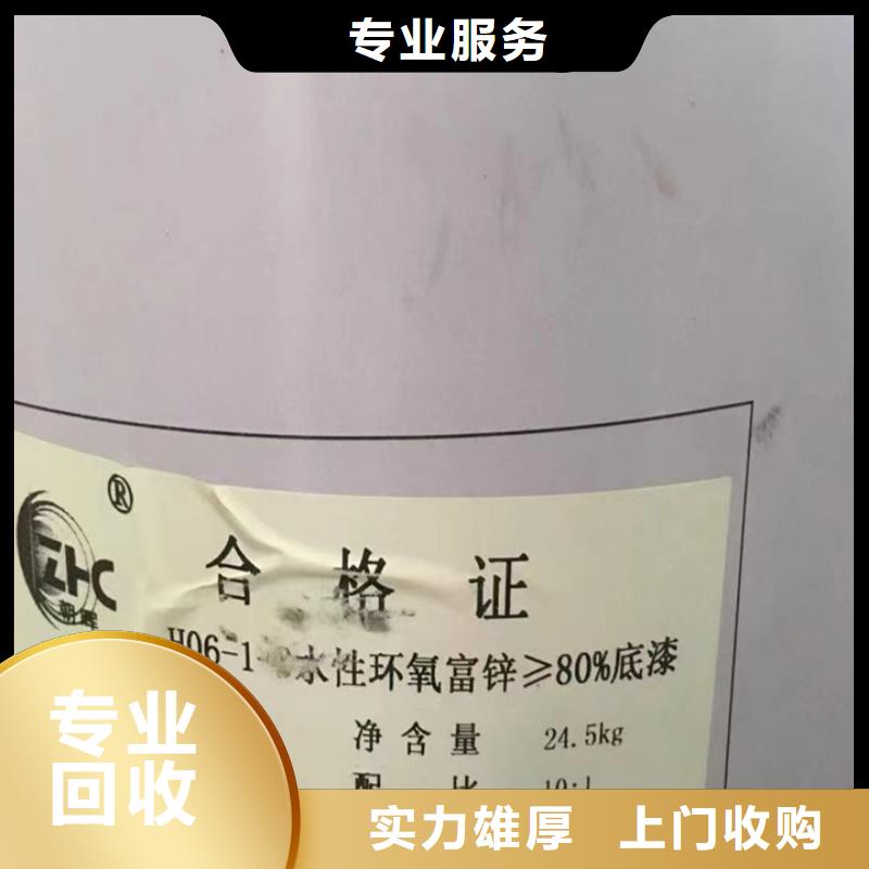 快速上門回收異氰酸酯回收香精香料專業服務