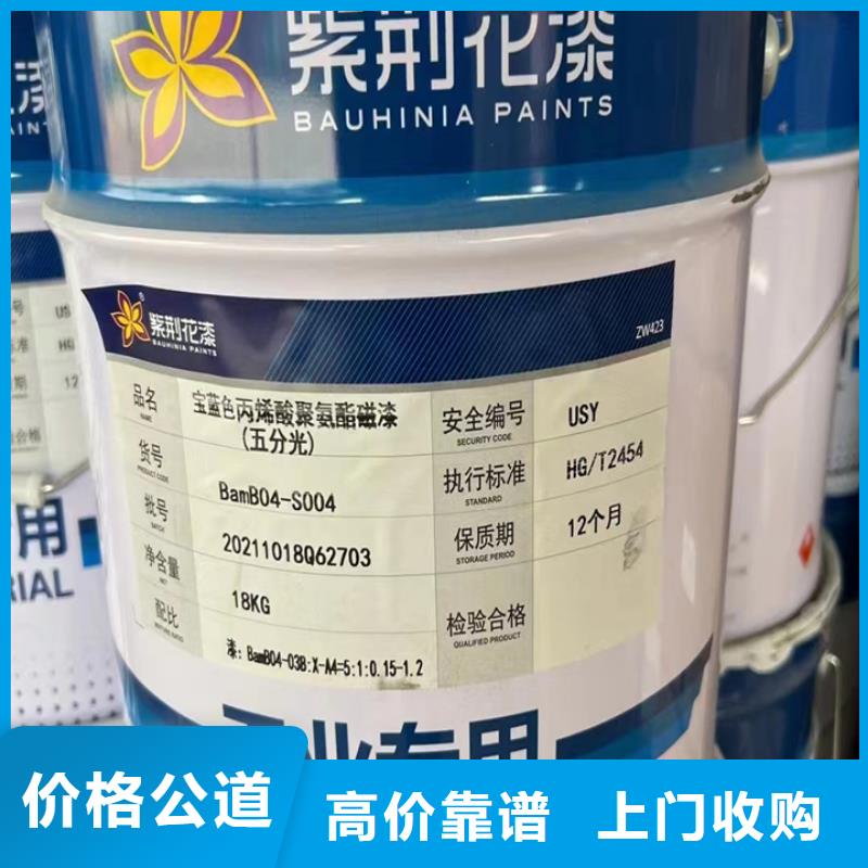快速上門回收異氰酸酯,二手碘化鉀上門估價