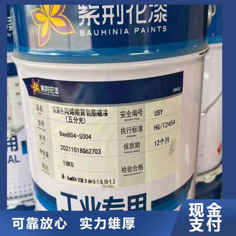 統一收購硼砂正規公司