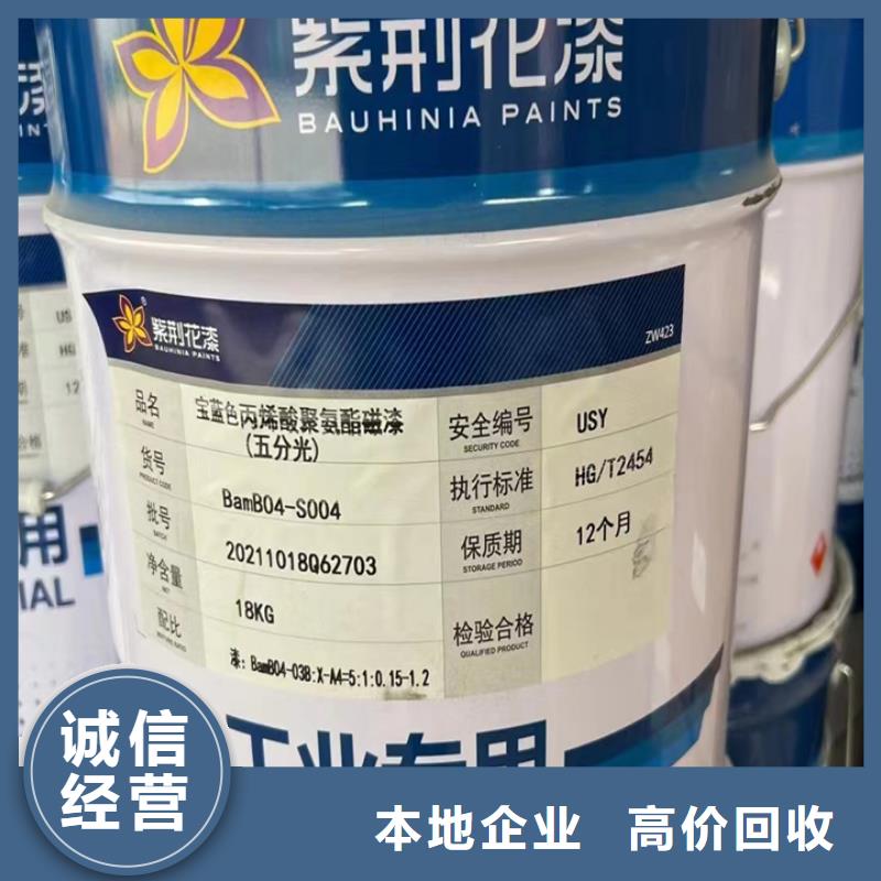【快速上門回收異氰酸酯,回收氫氧化鋰專業(yè)團隊】
