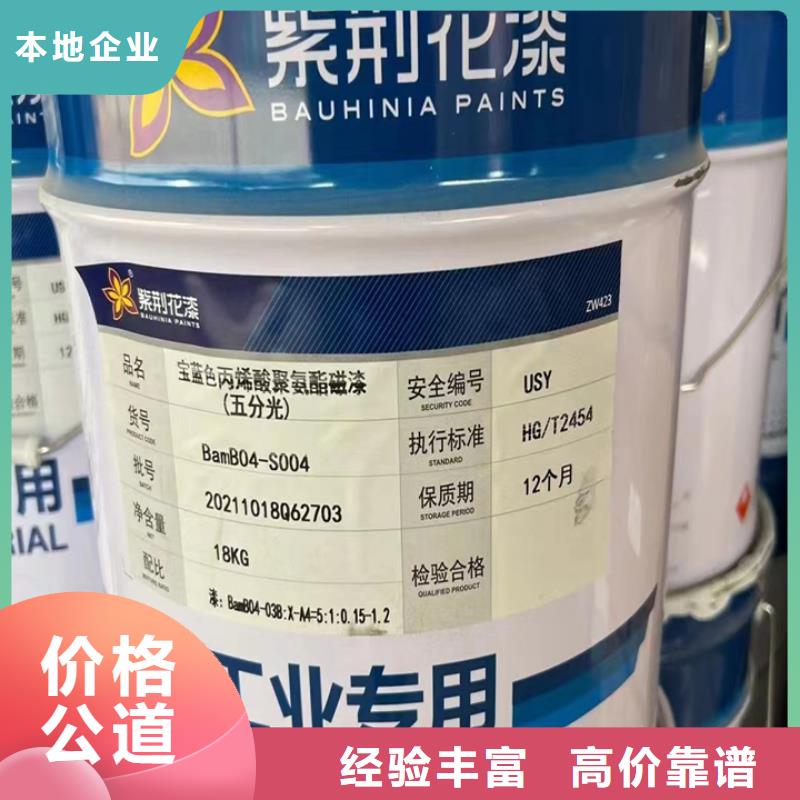 快速上門回收異氰酸酯回收聚醚多元醇正規商家