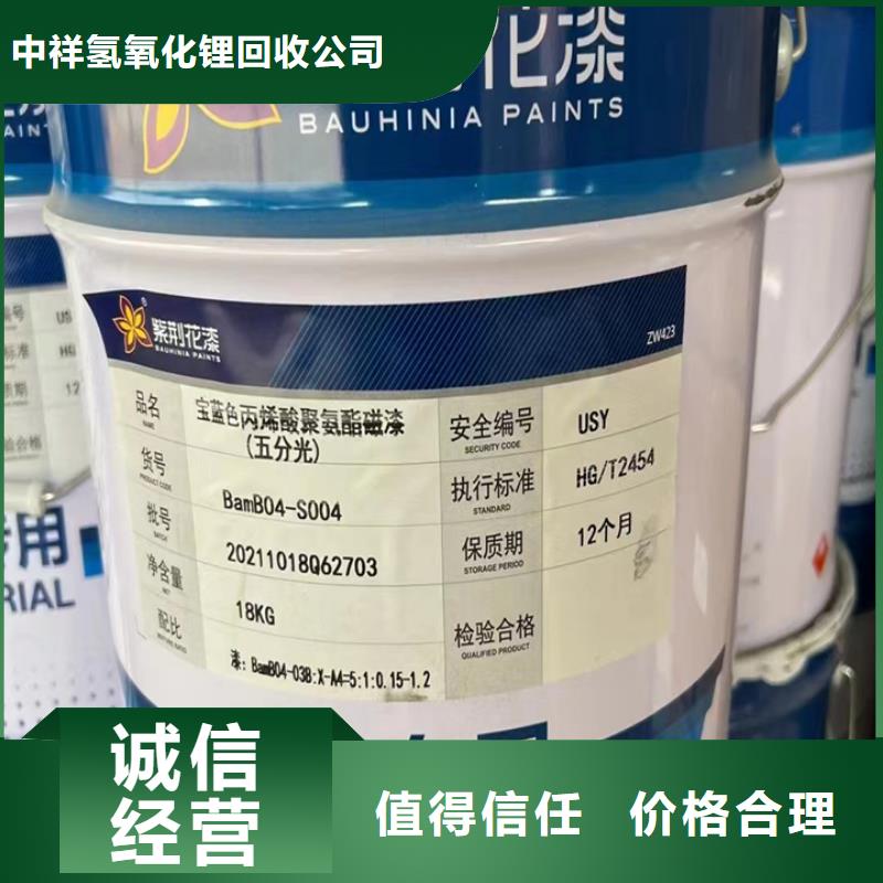 永州哪里回收過期多元醇組合料顧客信賴