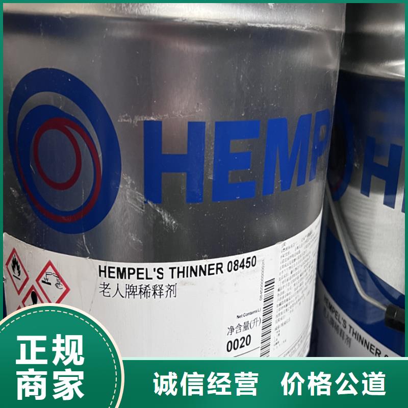 統(tǒng)一收購薄荷素油行情走勢