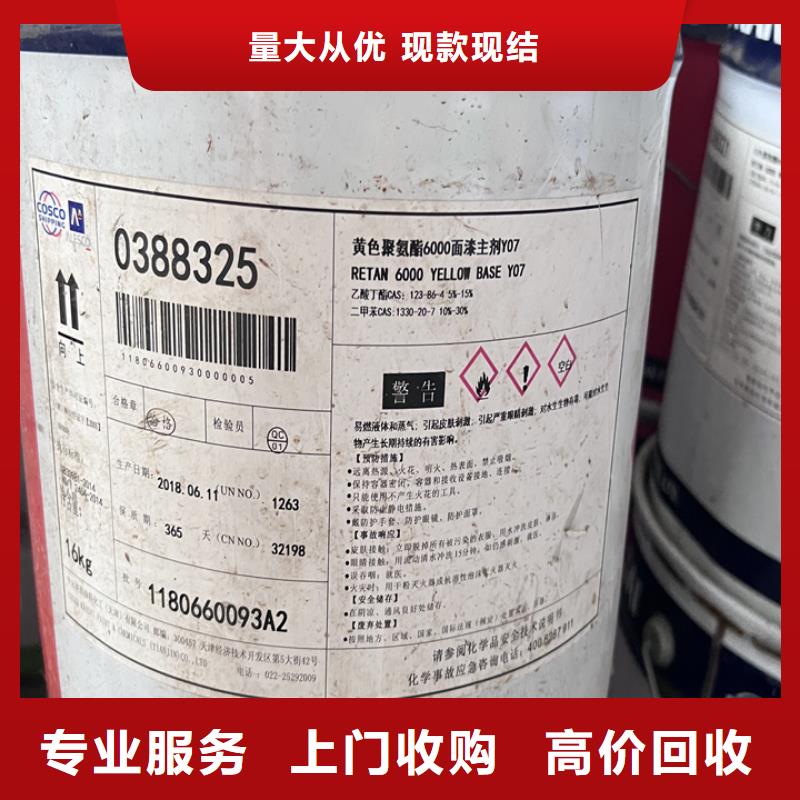 欽州哪里回收過期異氰酸酯組合料顧客信賴