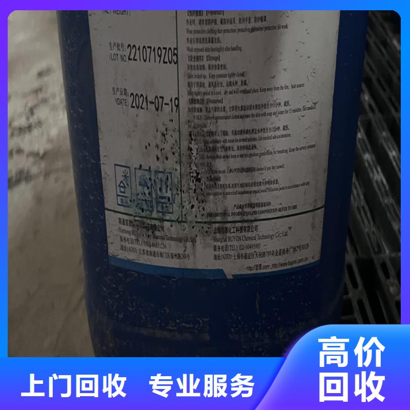 統一收購工業新戊二醇包裝不限