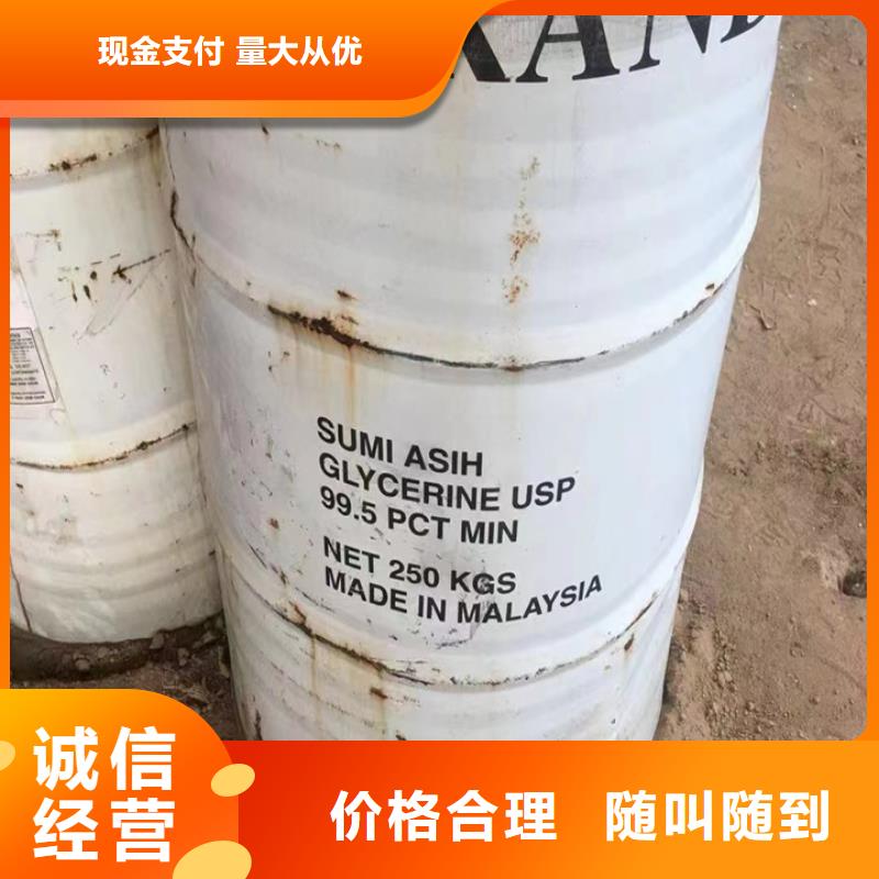 快速上門回收異氰酸酯二手工地剩余油漆涂料經驗豐富