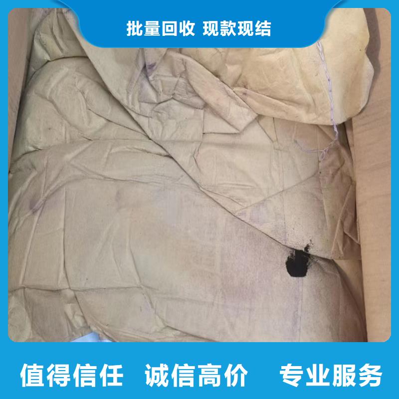 回收固化劑的/24小時上門收購