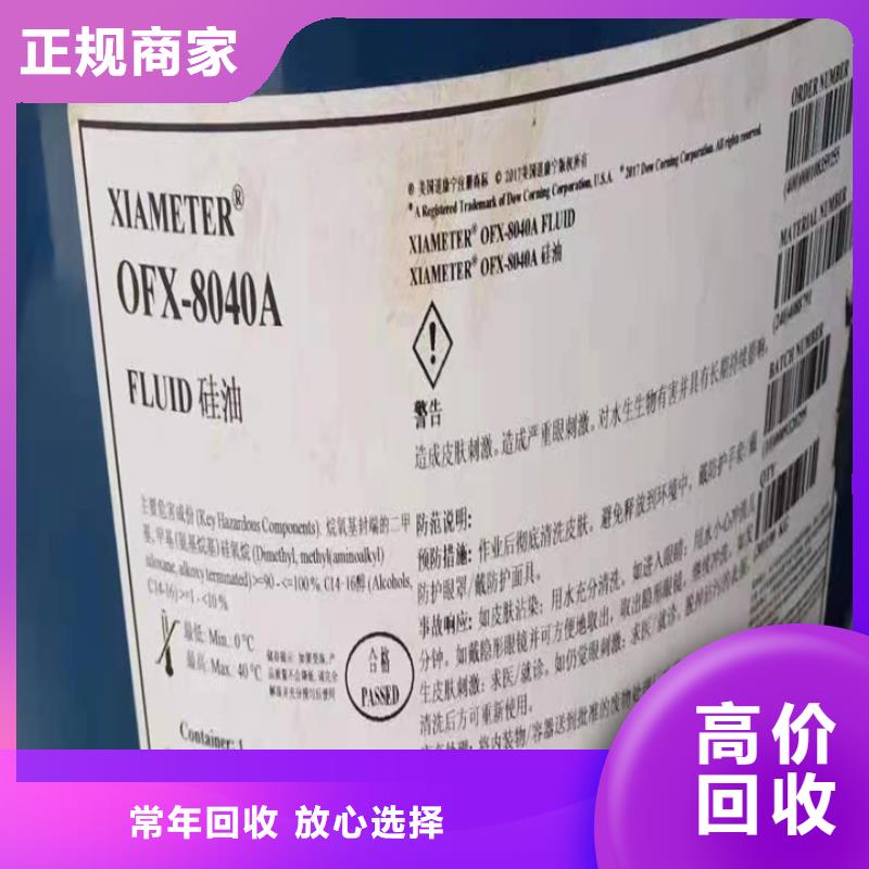 大理上門回收聚氨酯組合料行情表