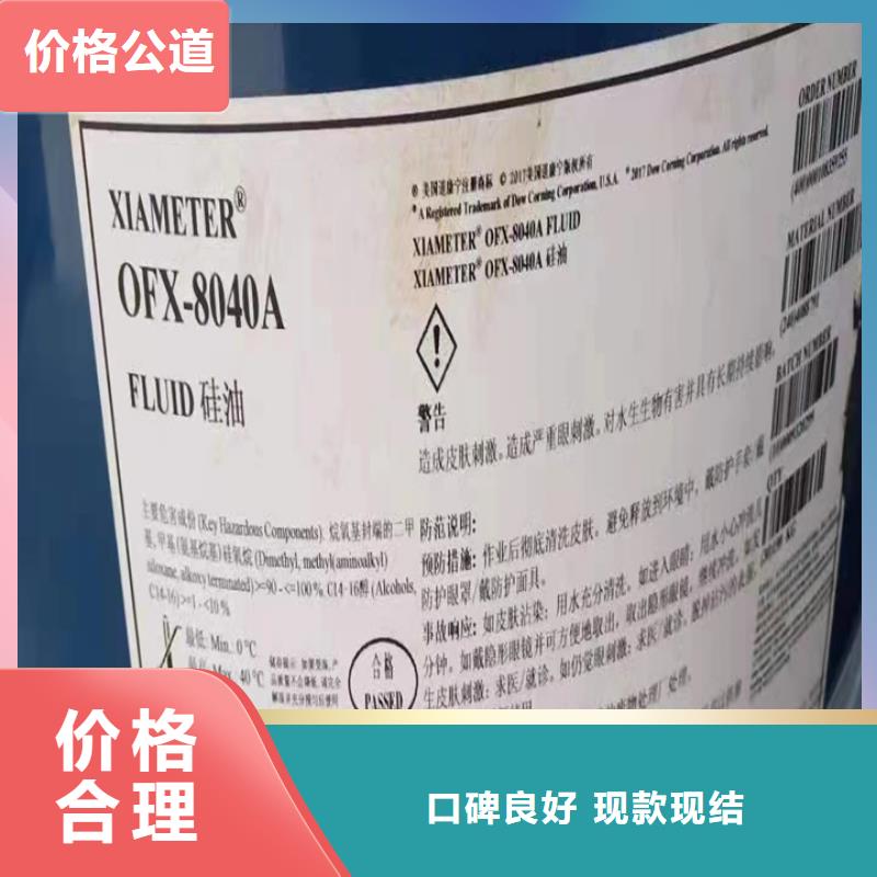 陽泉高價(jià)回收廢舊蠟塊