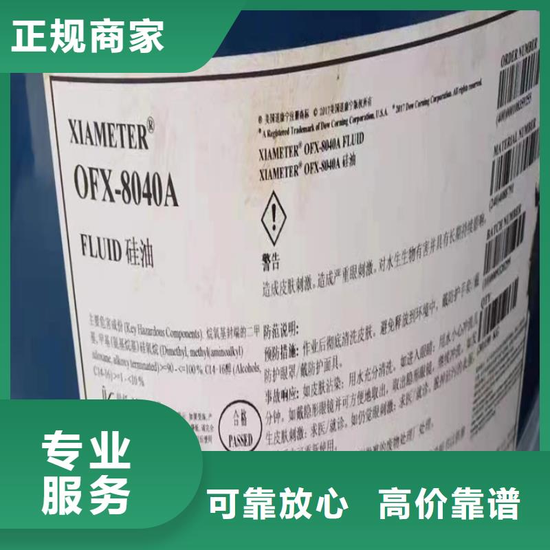 咸寧回收凸版油墨回收膠印輪轉油墨