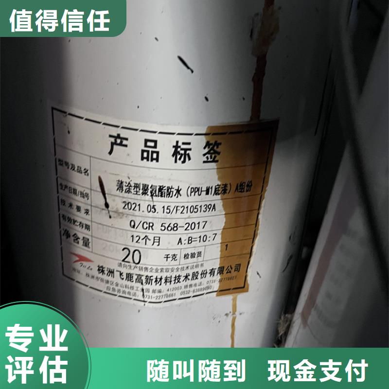 文登上門回收鑄造蠟誠信廠家
