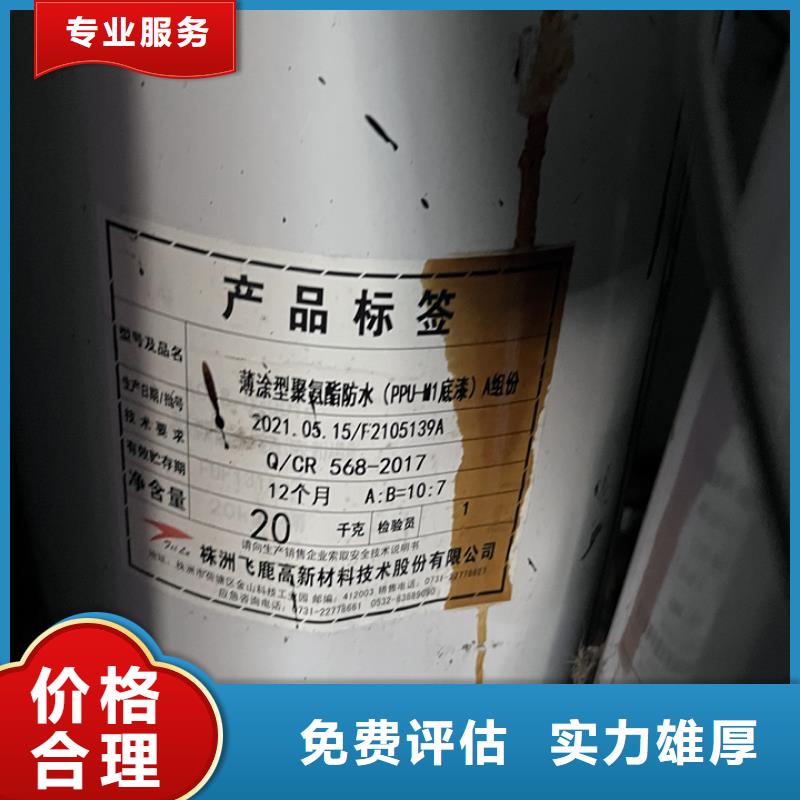 快速上門回收異氰酸酯,二手鎳鈷錳酸鋰價格公道