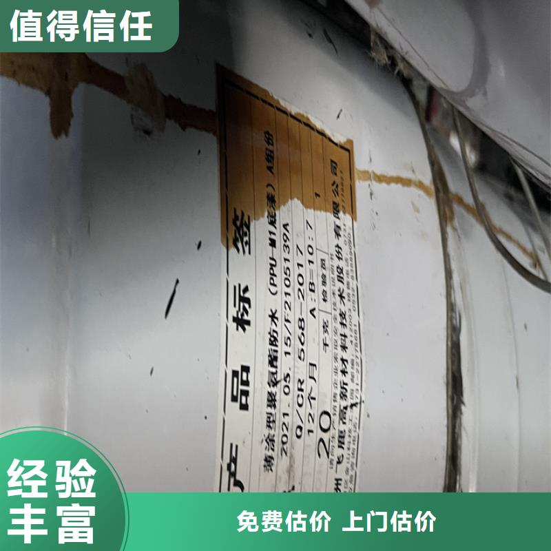 青州高價(jià)回收廢舊蠟塊