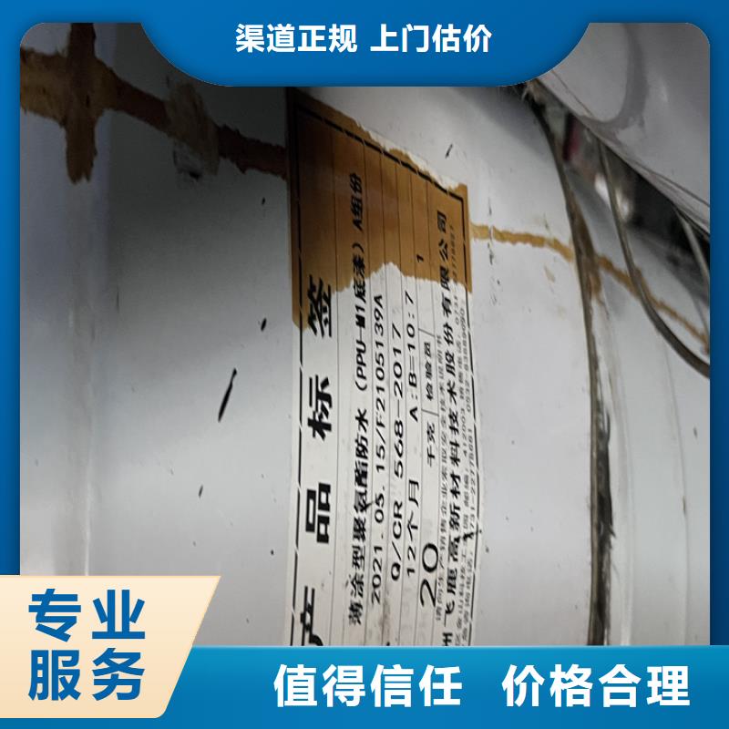 統一收購鄰苯二甲酸二丁酯電話詳談