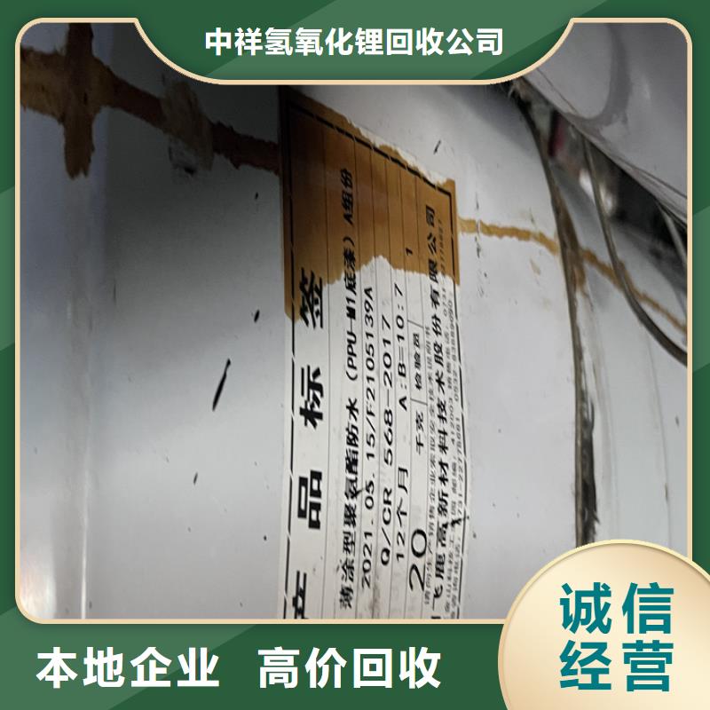 仙桃高價回收化工蠟