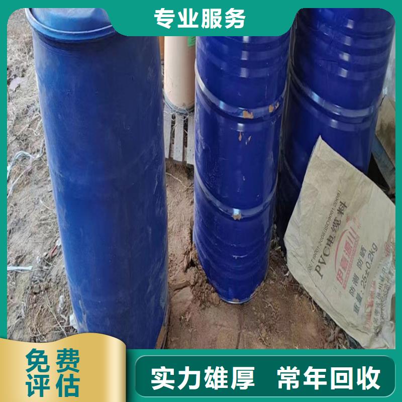 榆林回收膠版亮光油墨回收印刷油墨