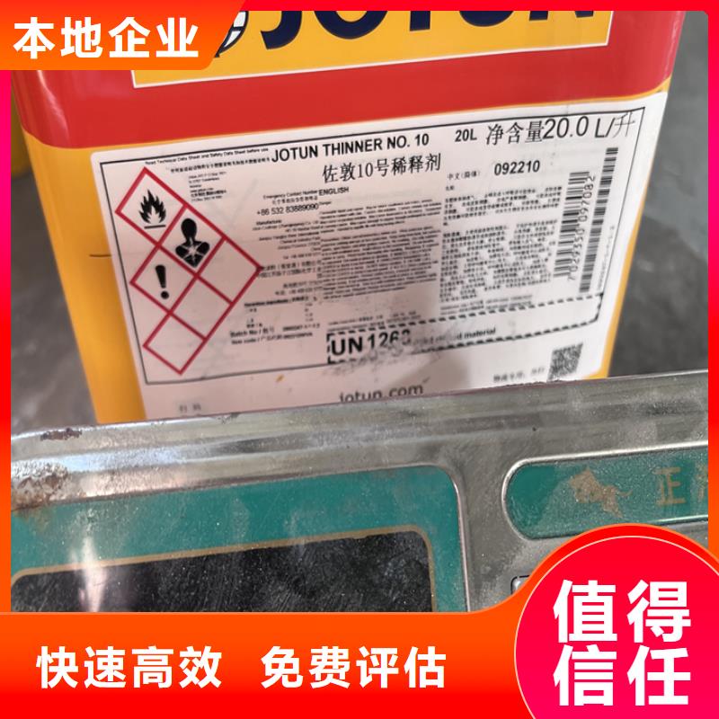 長治哪里回收過期硬泡聚醚批發價格