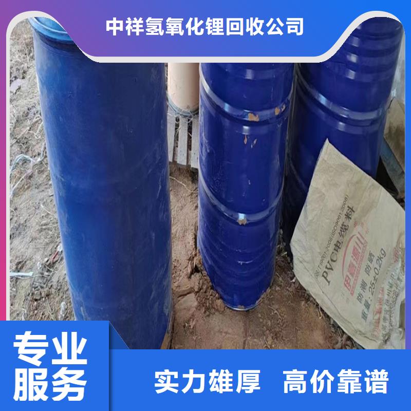 梧州回收微晶蠟