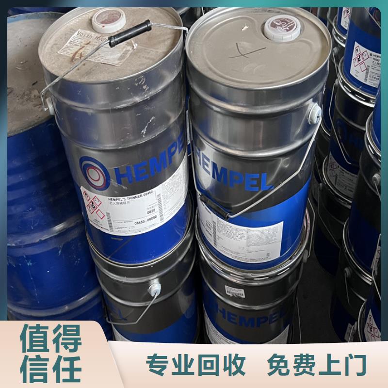 赤壁全國回收聚醚多元醇
